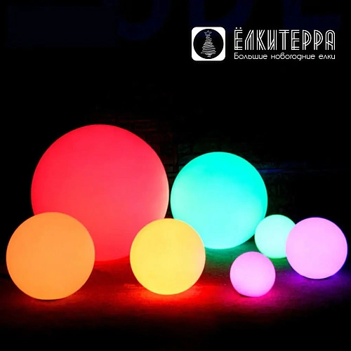 Уличный шар-светильник Moonlight 220V RGB, высота 20 см